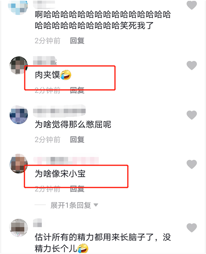 撒贝宁的身高(撒贝宁身高多少？和朱迅和王冠站在一起，谁谎报身高一目了然)