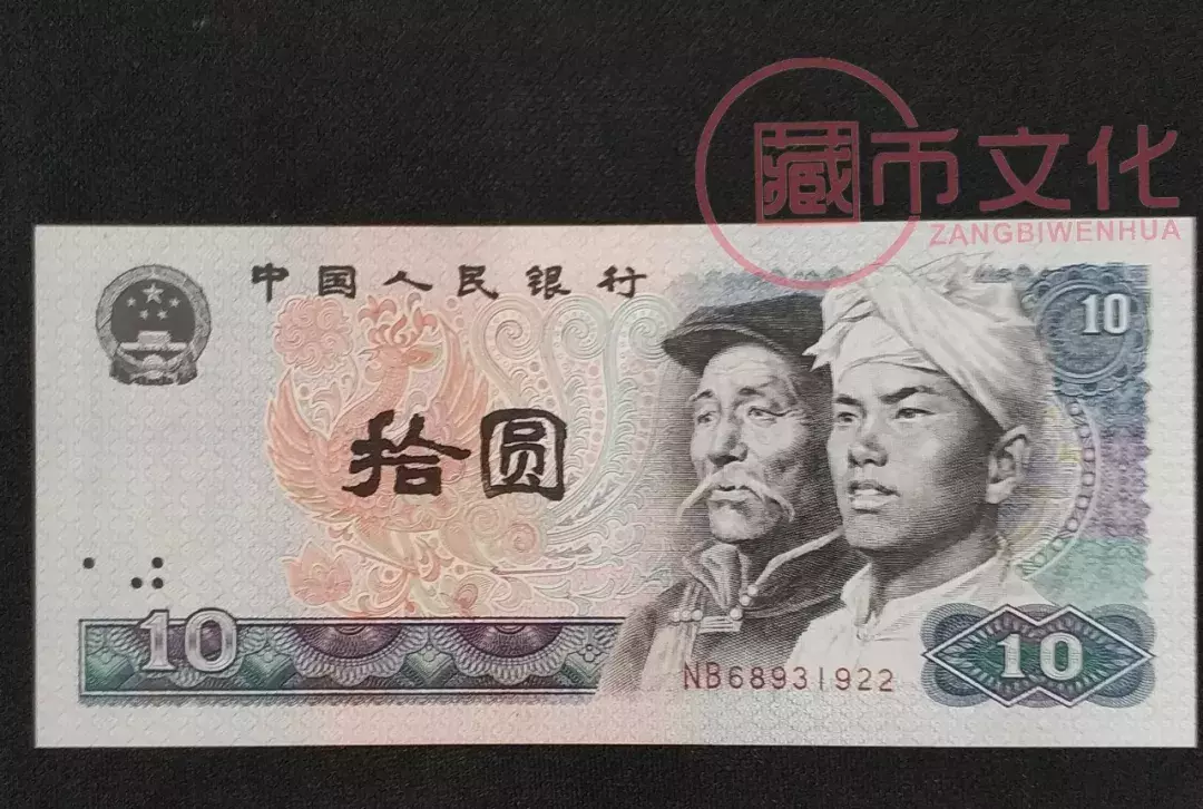 2008~2019,第四套人民币价格大对比!升值多少?