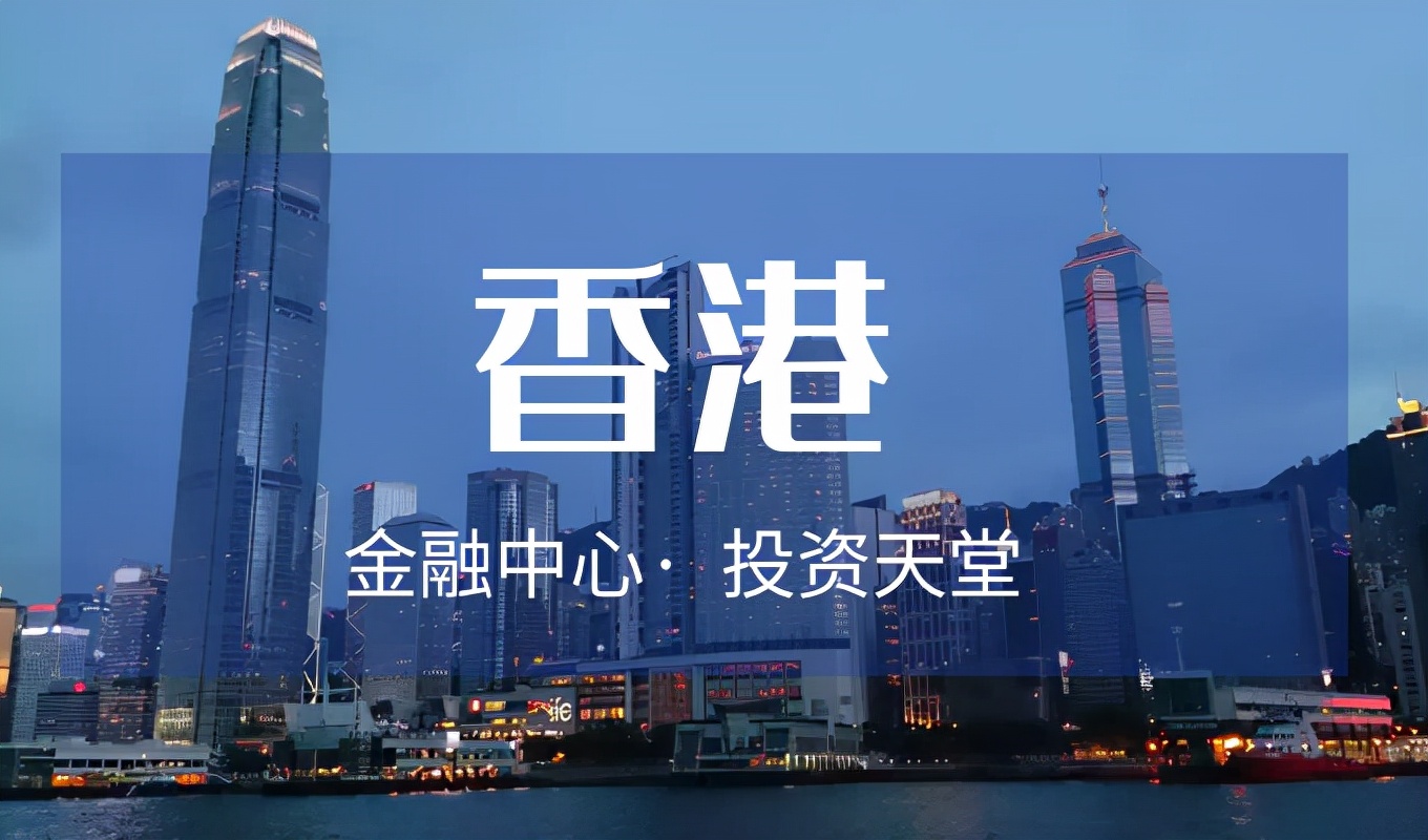 香港交易所是合法平台吗？
