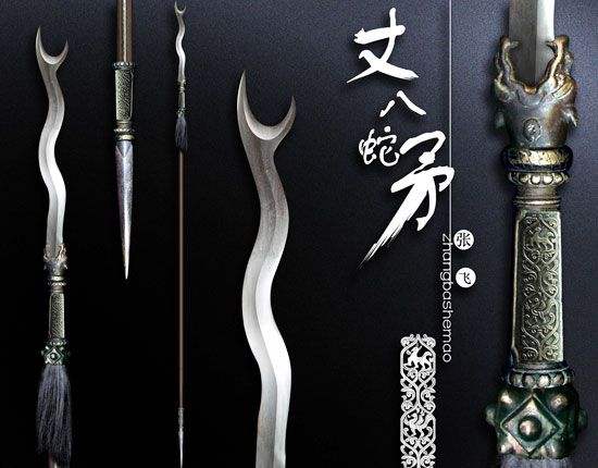 丈八蛇矛到红缨枪,兵器之王枪矛的称呼演变
