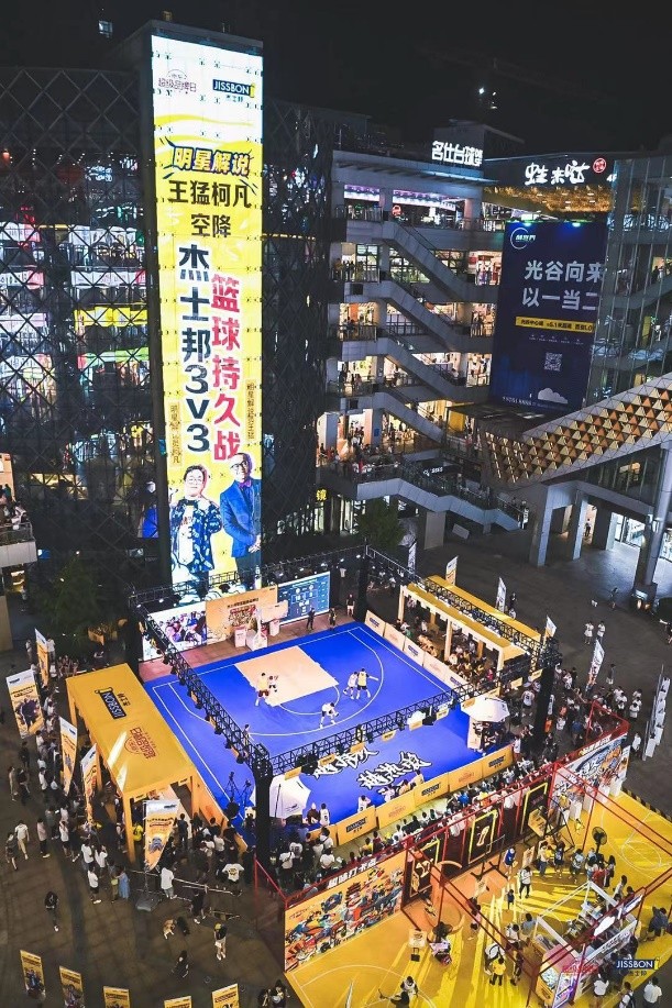 杰士邦京东超品日 坚持创新布局两性大健康赛道