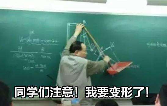 纵你虐我千百遍，我仍待你如初恋——数学篇