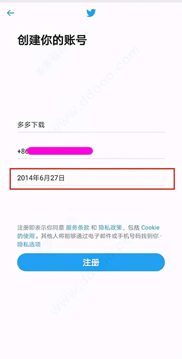 twitter是什么(推特官网注册入口) 最新资讯 第3张