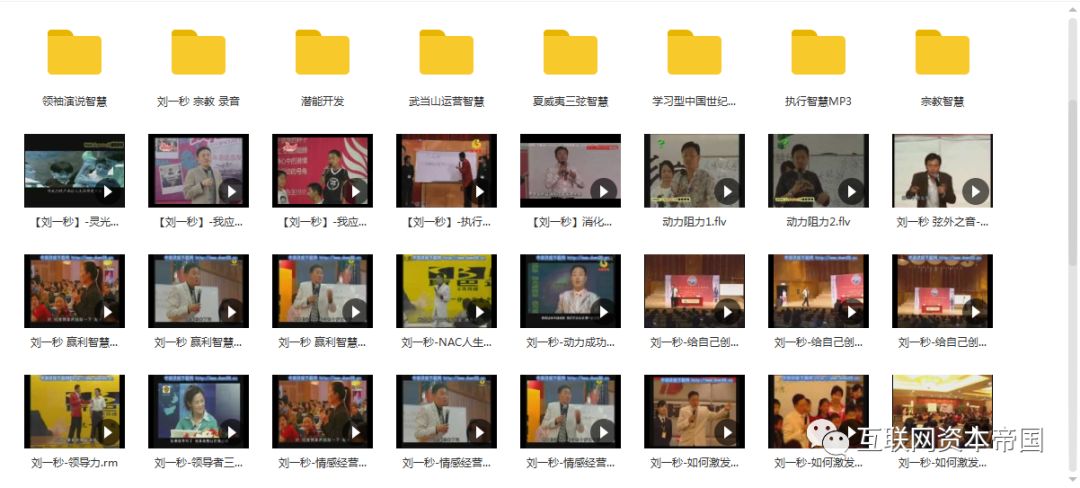 各大培训公司线下全套课程视频，在家随时随地观看