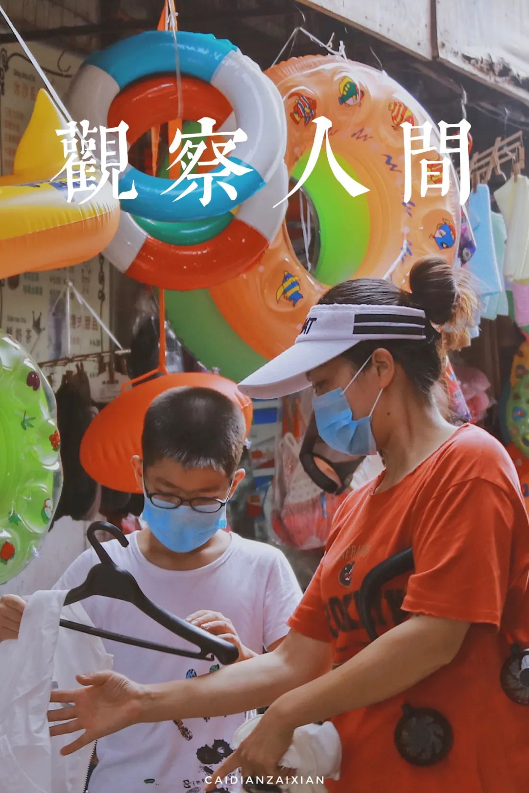 情人桥、城南路、二小巷子、蔡正街等地方，勾起你多少回忆？