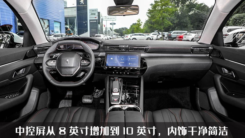 标致508L上市，仅15.97万起，销量能否回升？