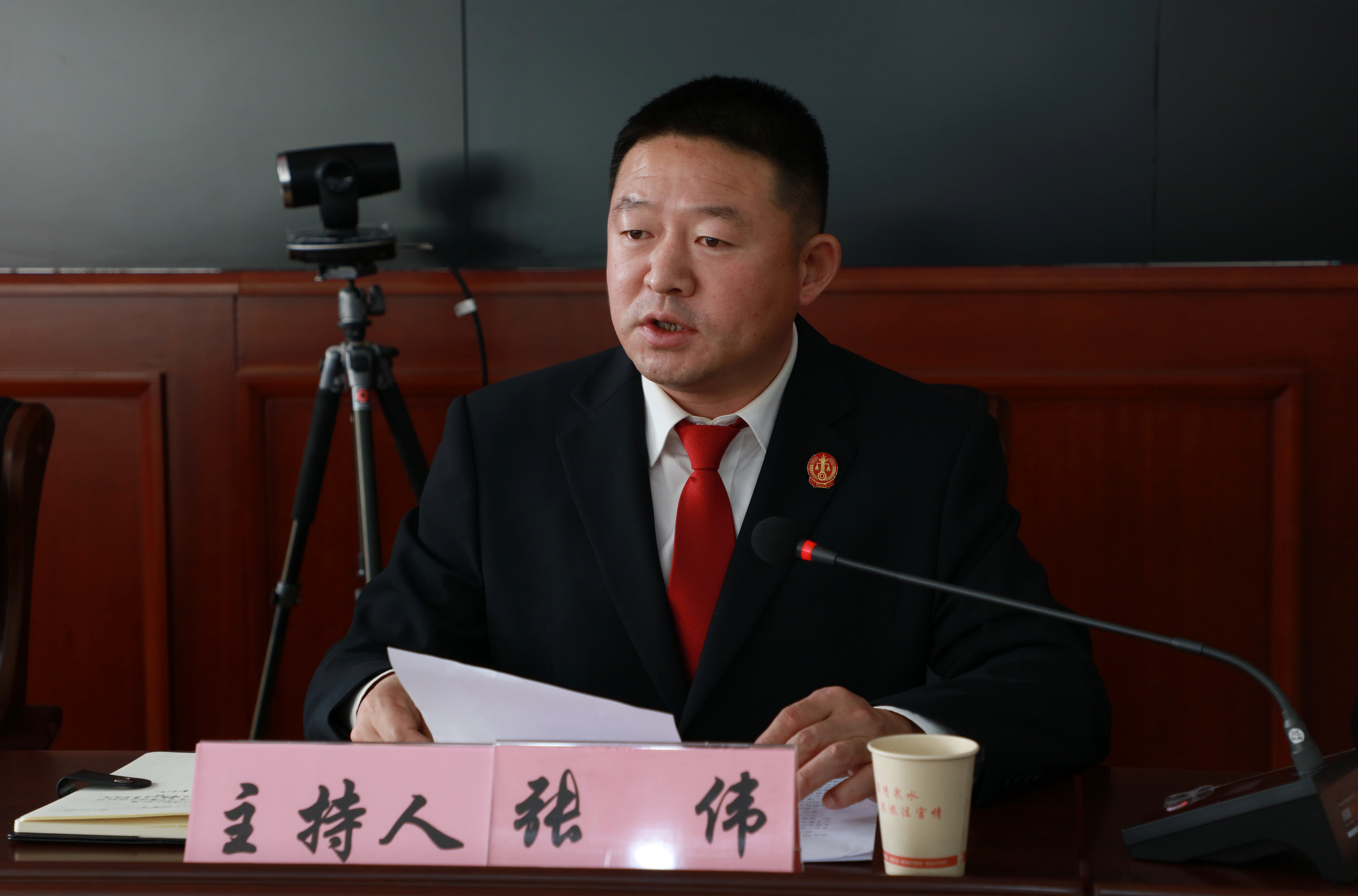 神木市人民法院召开执行工作推进会