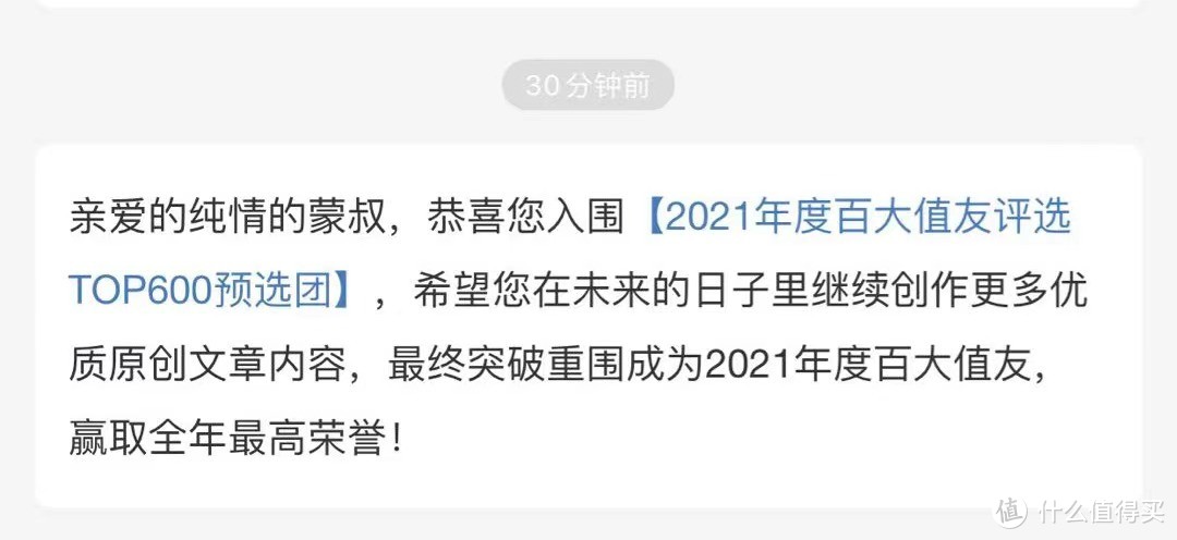 你已经是条成熟的宽带了，要学会自己去赚钱