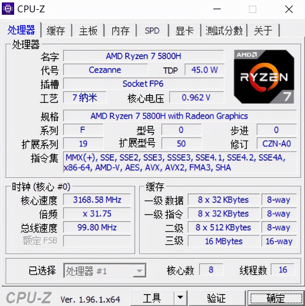 轻薄本也有资格吹性能？华硕无畏Pro15 锐龙版了解一下