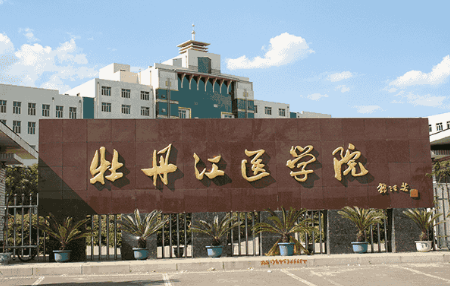 黑龙江省实力雄厚的二本院校，有你的母校吗？