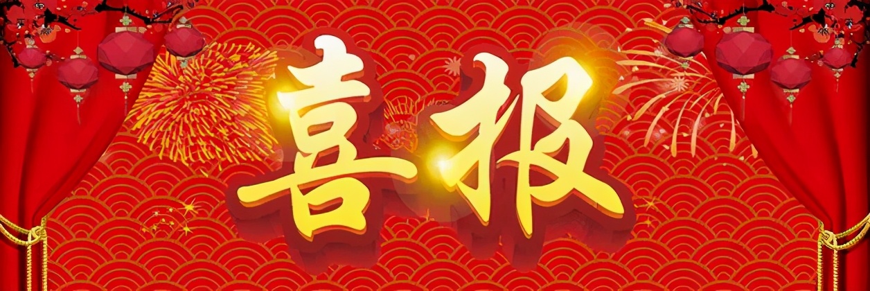 西安高新一中2017高考喜报（2020学年陕西省各中学清北评优人数统计）