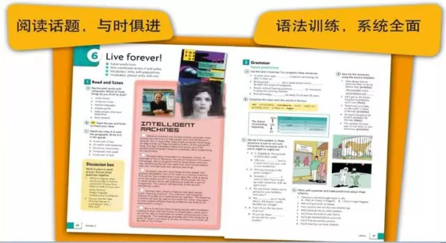 剑桥原版英语教材《English in Mind》课程解析