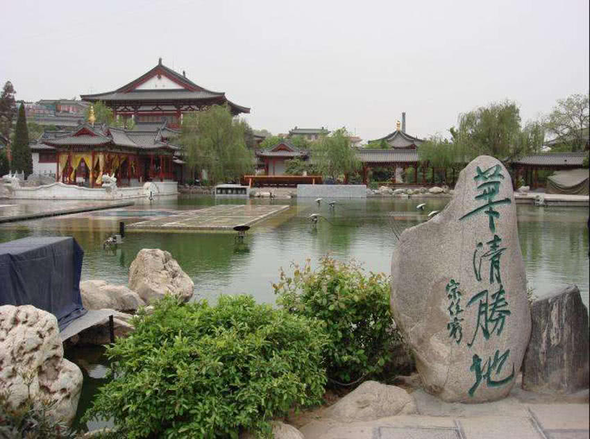 华清池在哪(参观驰名中外西安华清池)