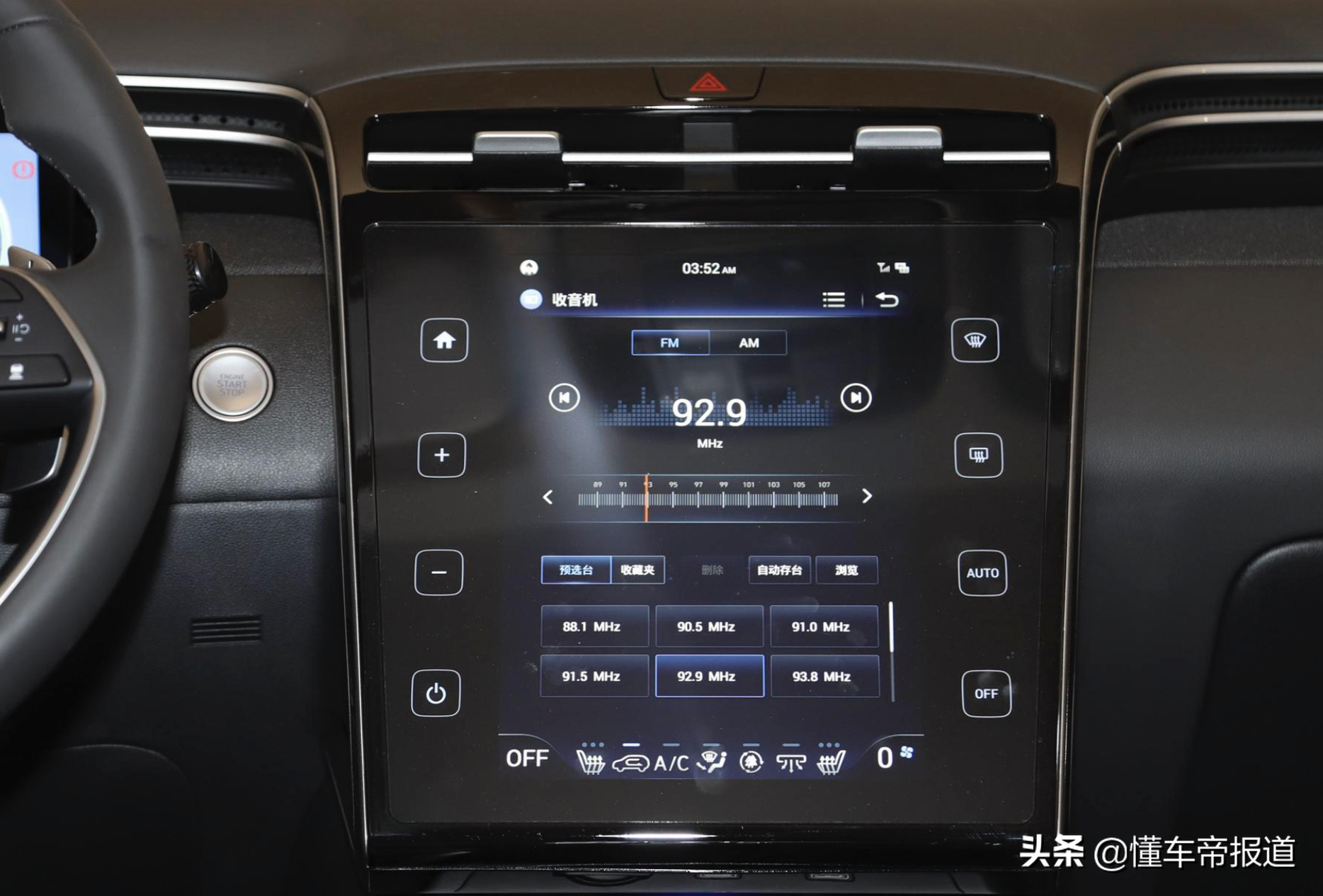 新车｜预售17万起，北京现代途胜L正式预售，竞争本田CR-V