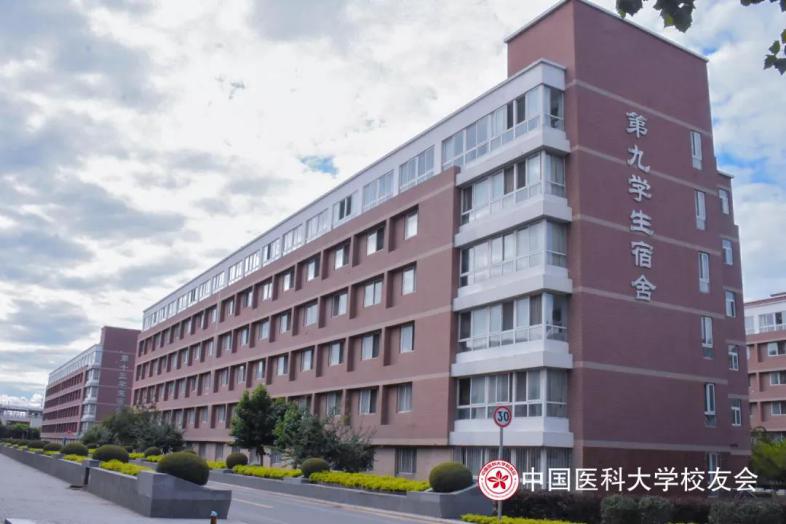 新生攻略！食堂带电梯，宿舍配洗衣机，给你中国医科大学最全生活指南！