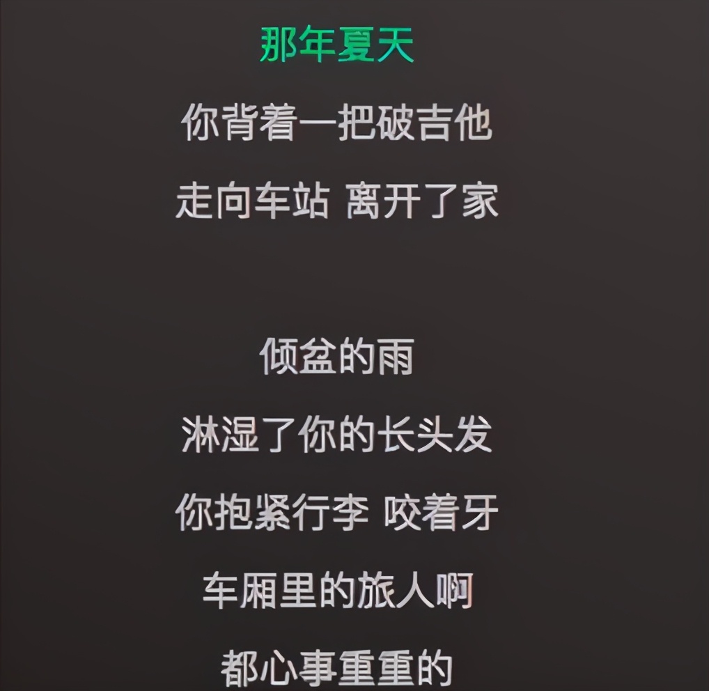 听说喜欢民谣的人，都听过这十首好听的民谣