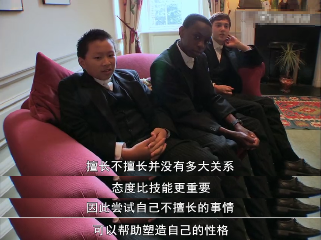 每年36万学费，和王子首相做校友！当平民进入世界顶尖贵族学校后