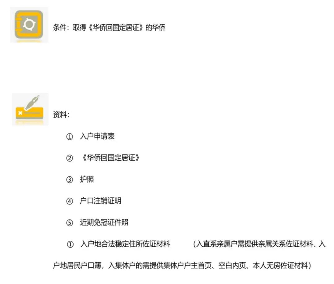想落户成都却不了解政策？成都最全落户大全，总有一款适合你
