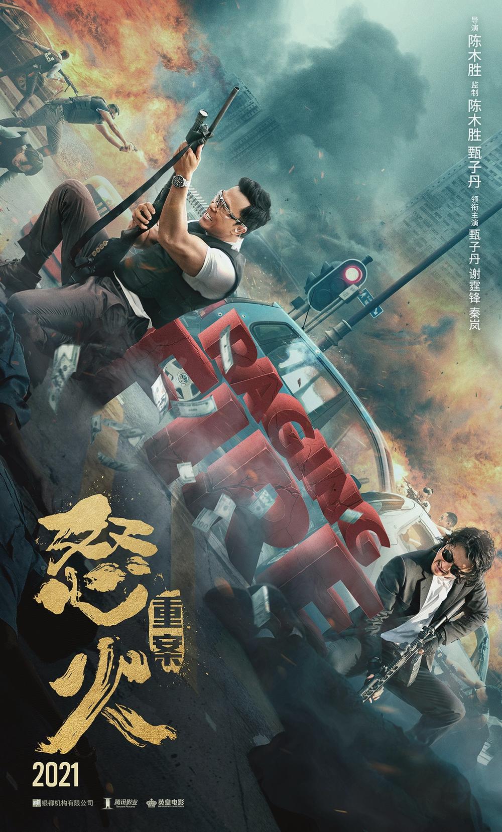暑期十大必看电影推荐：经典与新作完美结合