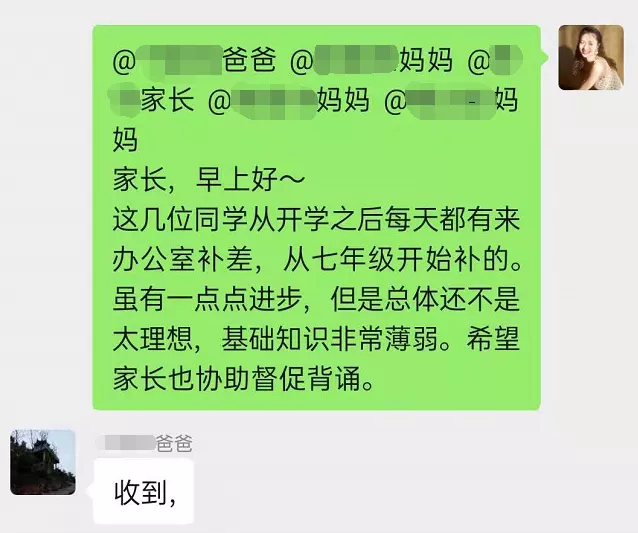 这所班级高考日语120分以上12人,日语老师的授课秘诀