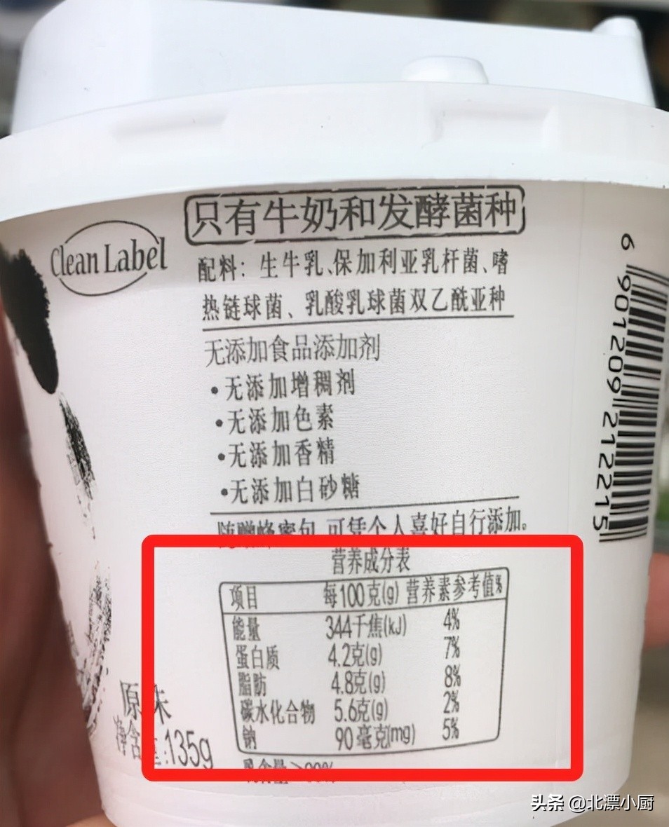 買酸奶時，不是越貴越好，認準酸奶瓶“3行字”，都是健康好酸奶