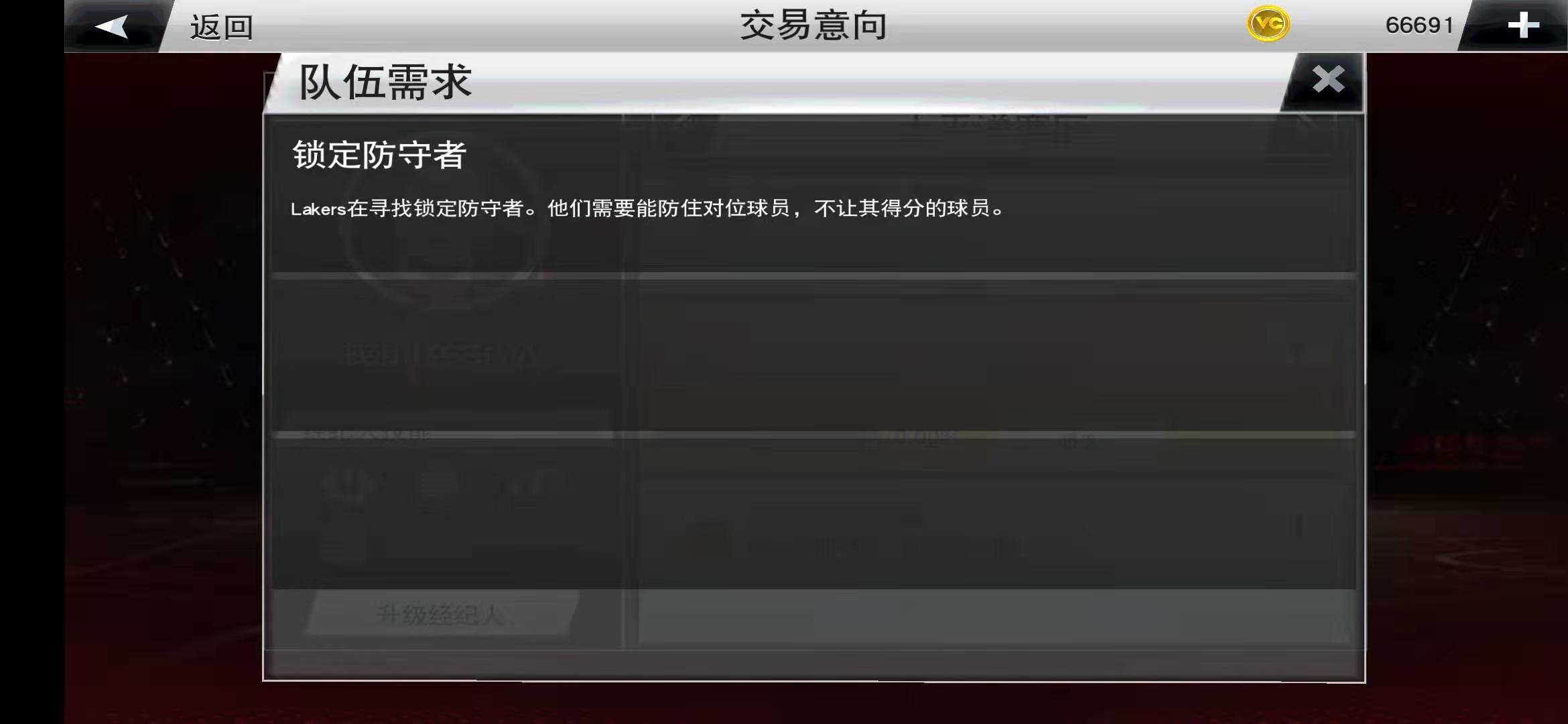 nba 2k20为什么投篮不进(萌新如何玩好NBA2K20手机版？快来学习这些小技巧（第二弹）)