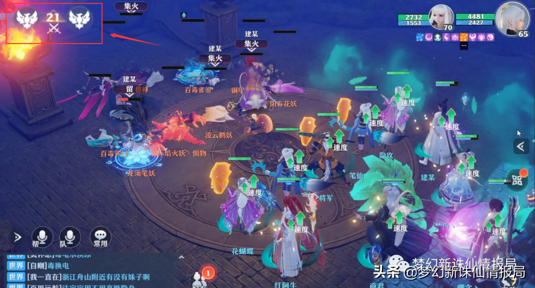 「梦幻新诛仙」兽神怎么打？图文+视频通关详细打法教学