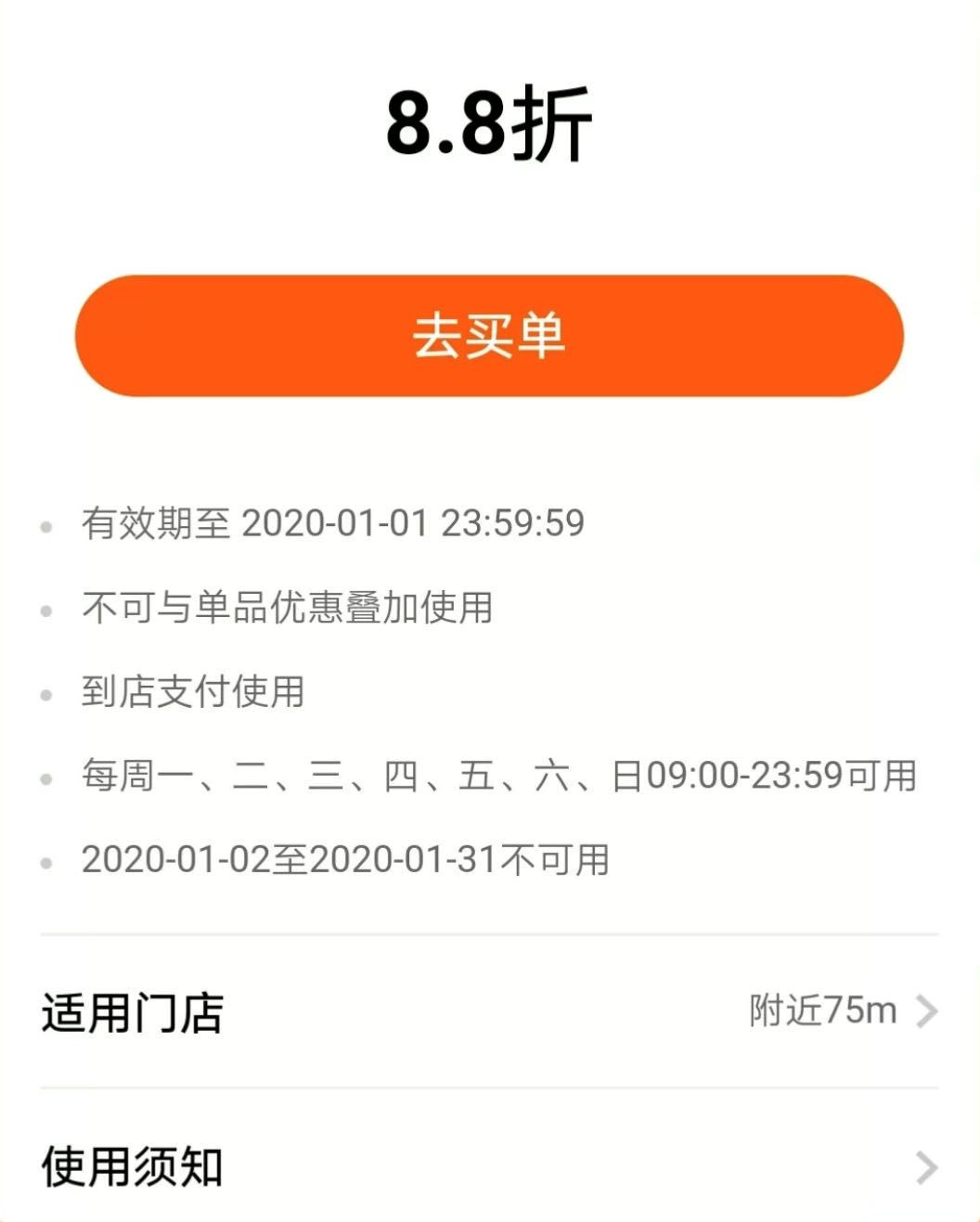 海底捞折扣(2020年最全海底捞省钱攻略，顺便还找到了拯救你尴尬的妙招)