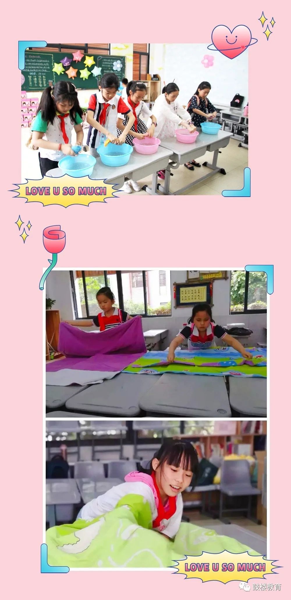 文明风•最美校园竞晒｜福州市林则徐小学