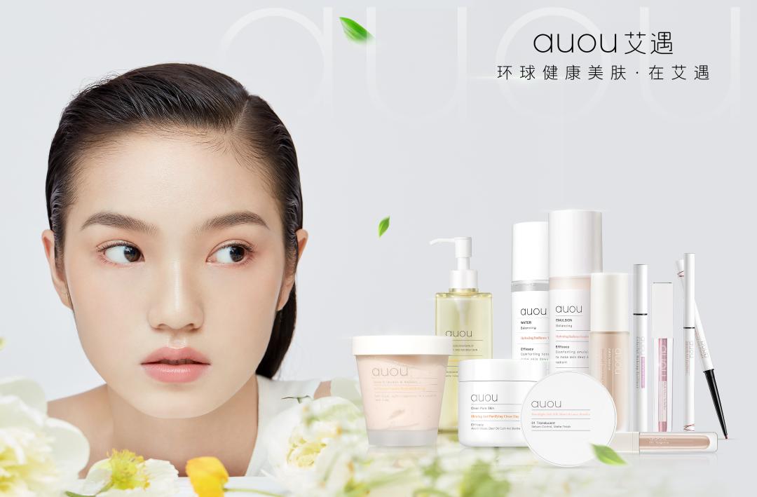 艾遇水乳怎么样（一文详聊auou艾遇品牌）