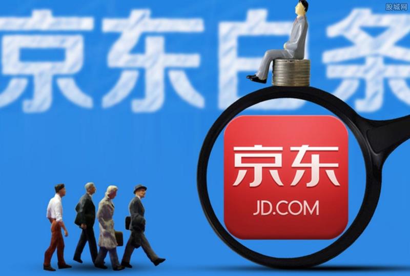 京东白条有风险？千万不要激活京东白条