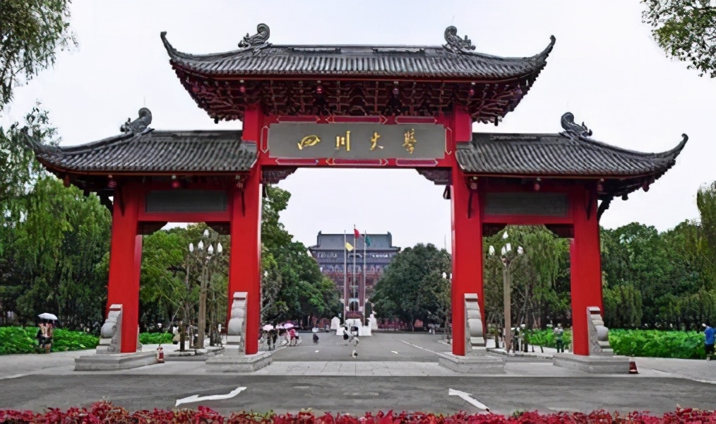 四川眉山将迎来一所“985高校”，招生约20000人，考生：喜从天降