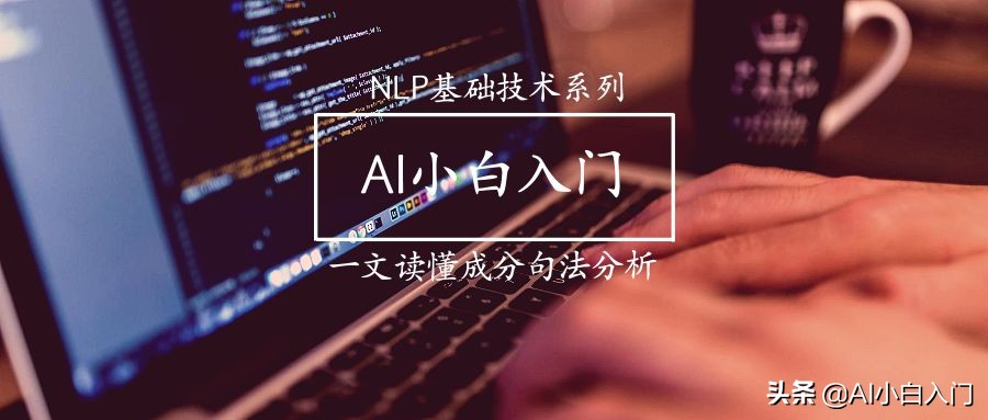 初学英语句型拆解与成分解析入门指南