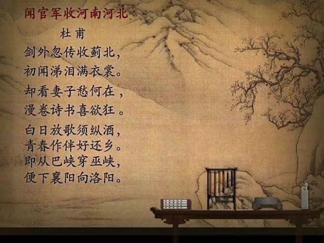 关于杜甫的名言名句杜甫名诗名句大全