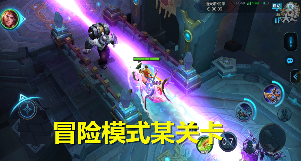 王者荣耀策划暗改冒险模式！以后再也无法用冒险模式来刷金币了？