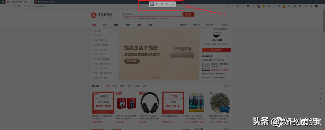 Windows电脑的十个小技巧，虽然简单但是却很实用