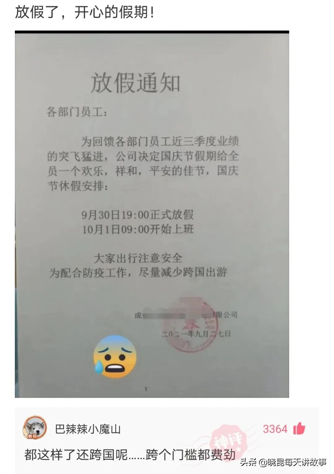 神回复:女友背着我去打了舌钉,太不尊重我了,该怎么办?