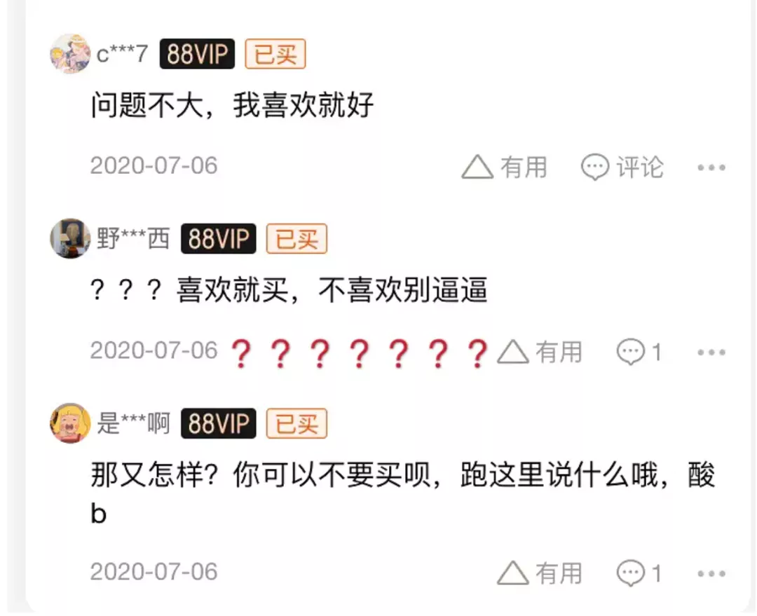 2021年最惨翻车现场:中国国潮,竟死于国抄?