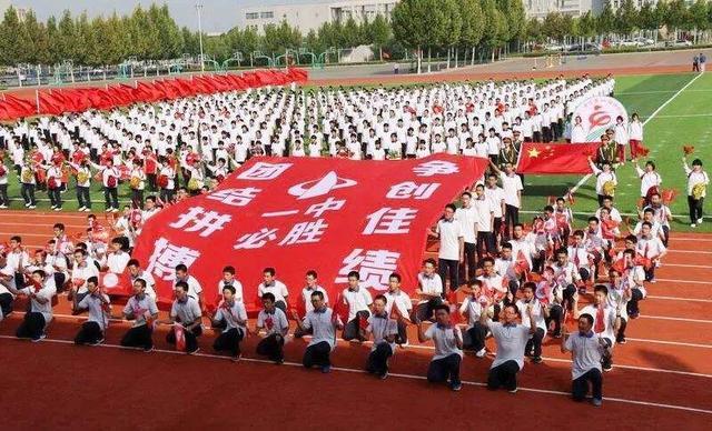 东营市最好的高中有3所，两所高考强校，一所另辟蹊径