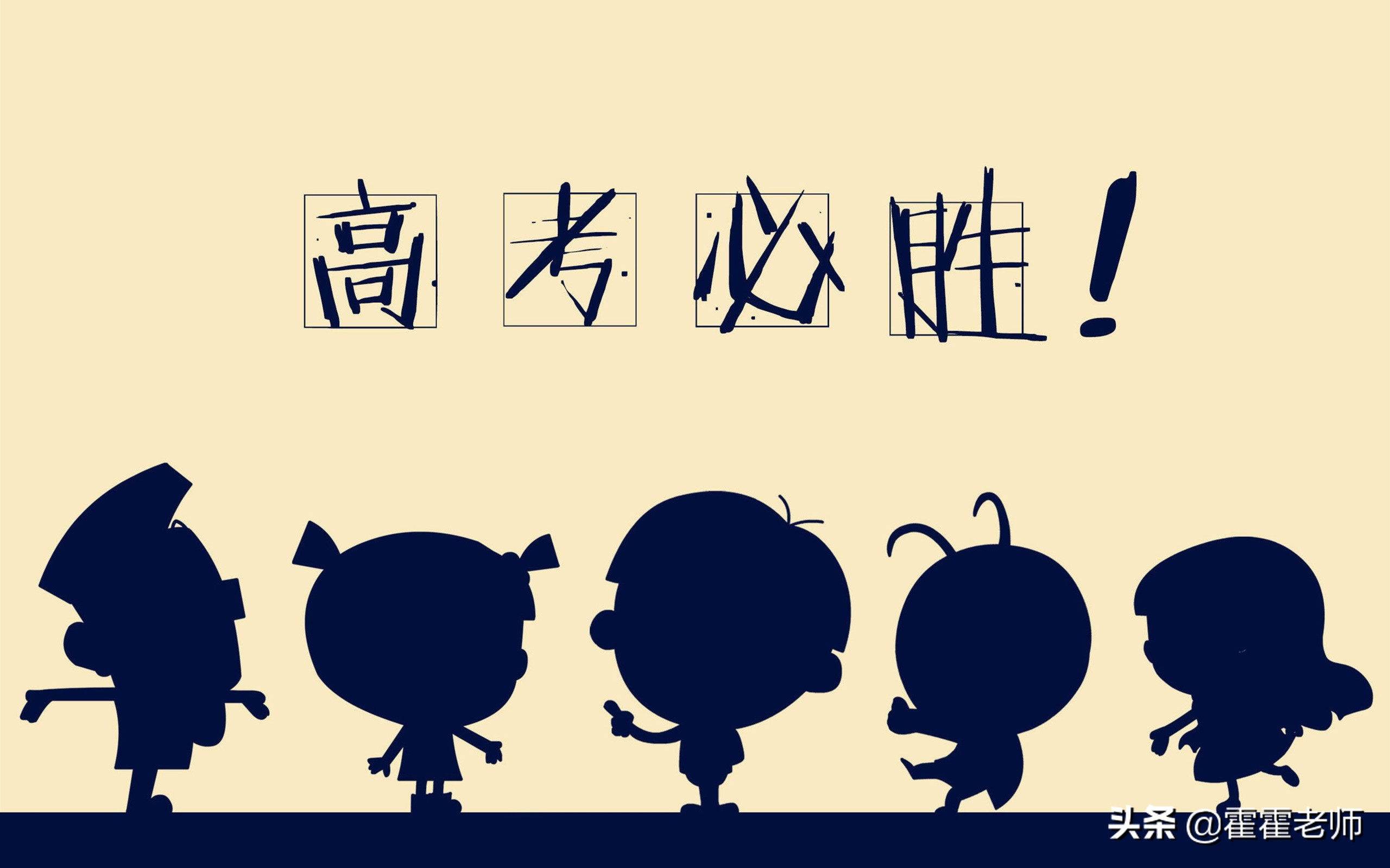 2020高考（全国卷）语文任务驱动作文命题热点