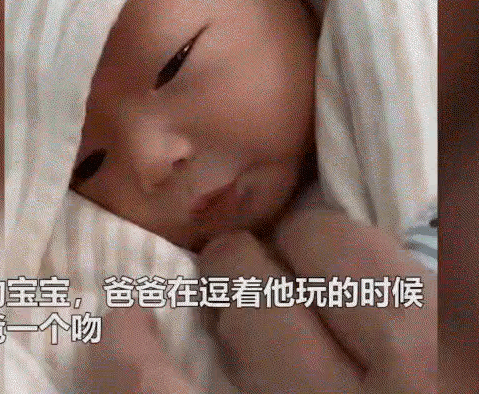 出生第2天的宝宝对爸爸飞吻：新生儿自带5种神技能，你知道几个