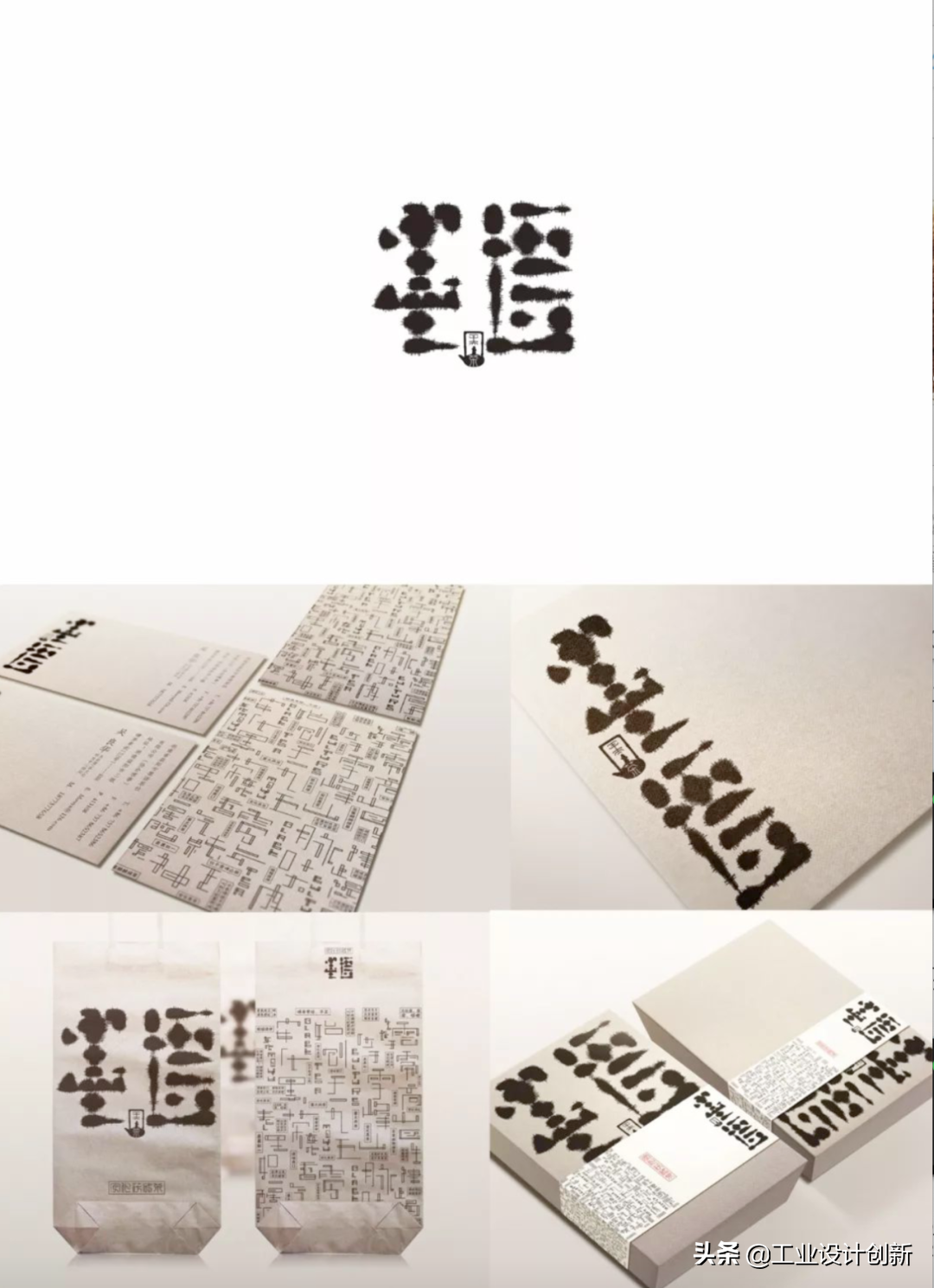 这些国产设计和设计团队都是世界顶尖水平