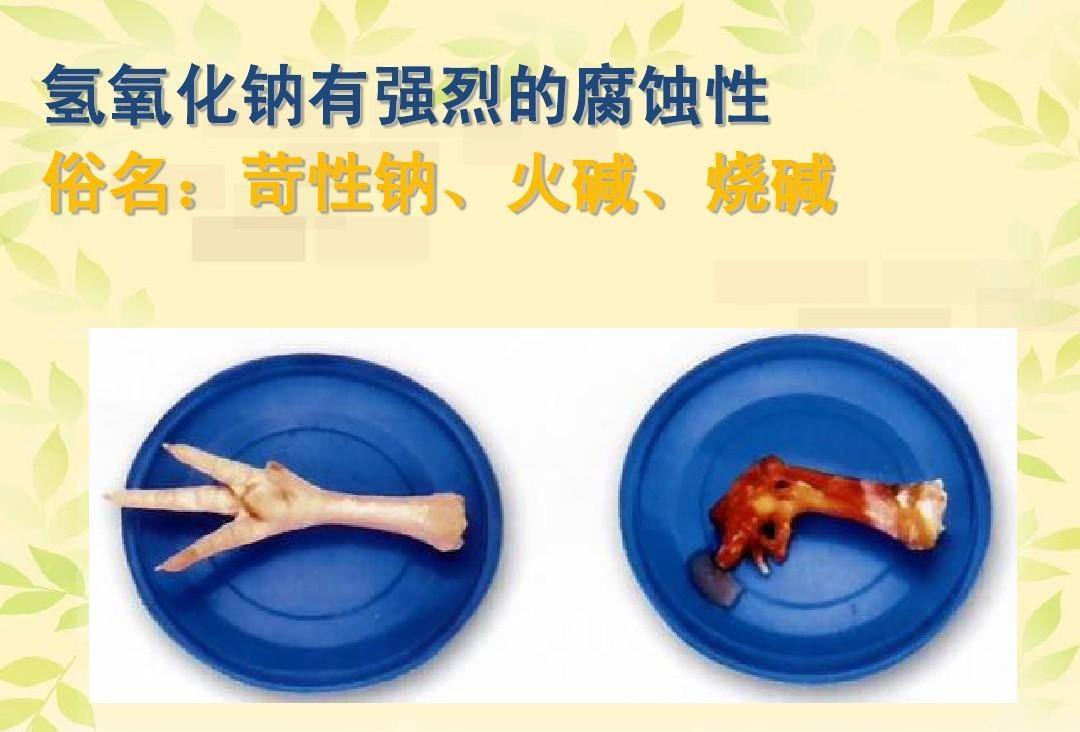 世界上腐蚀性最强的物质是什么？王水、魔酸在它面前都是小弟