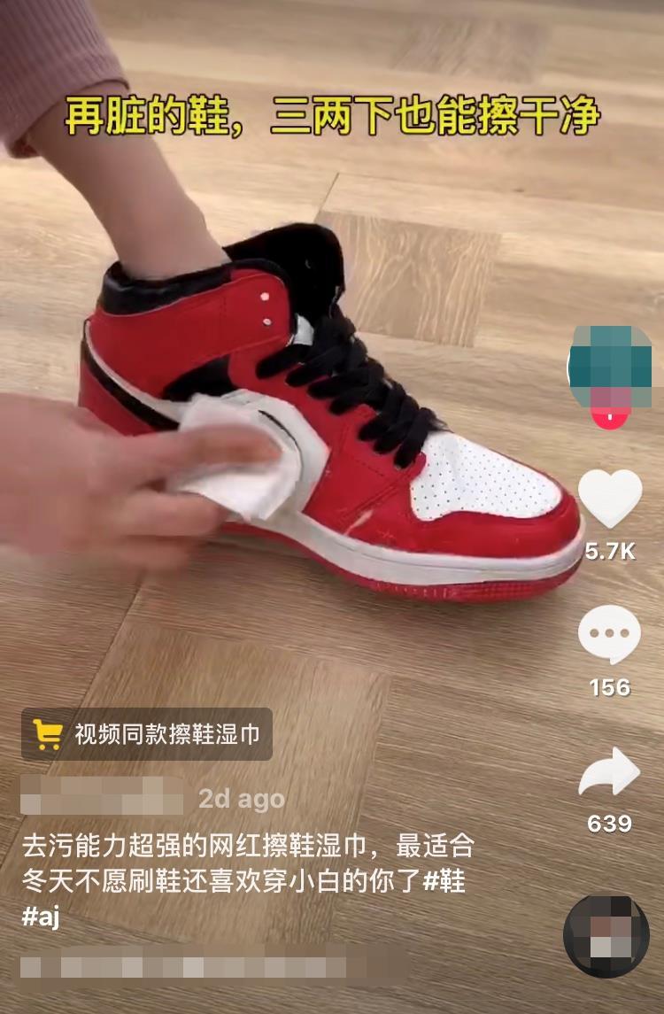 脏鞋瞬间干净的小窍门，不用水洗也能清理泥污？亲妈用了都说好