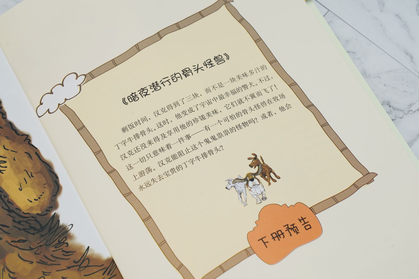 双十一囤书啦！让孩子享受阅读的10本童书推荐