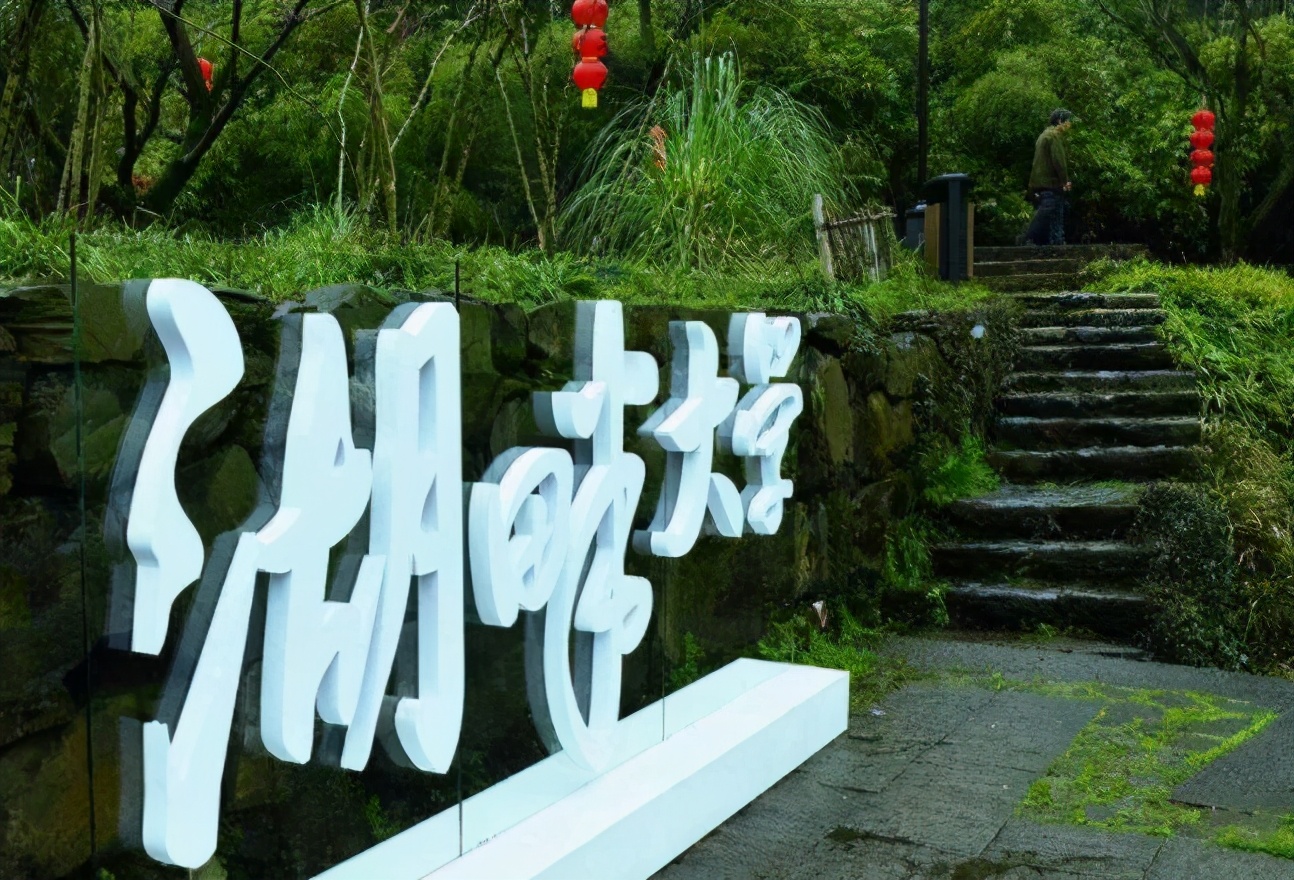 祸不单行，马云再遭“坏消息”：湖畔大学建设被叫停，网友却点赞