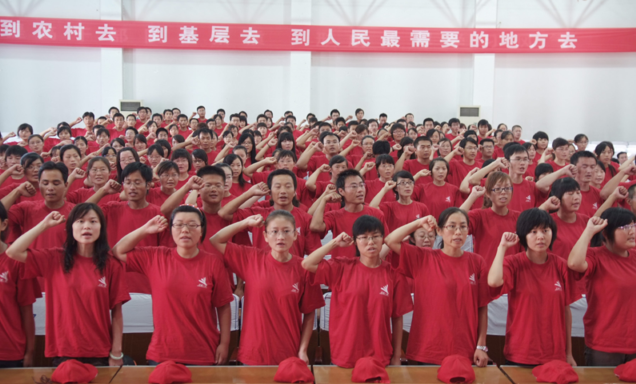 报考“三支一扶”有保障，两年后或将转编制，大专学历即可报名