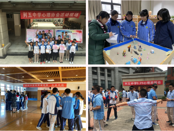 7月2日开始咨询！列五中学2021年高中招生咨询公告发布