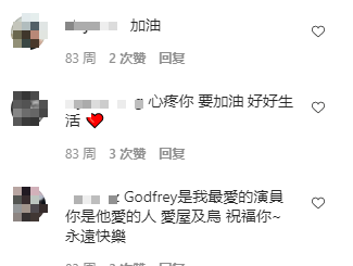 高以翔个人资料(高以翔去世第637天，挚友老婆怀上二胎，而女友却一直在被网暴)