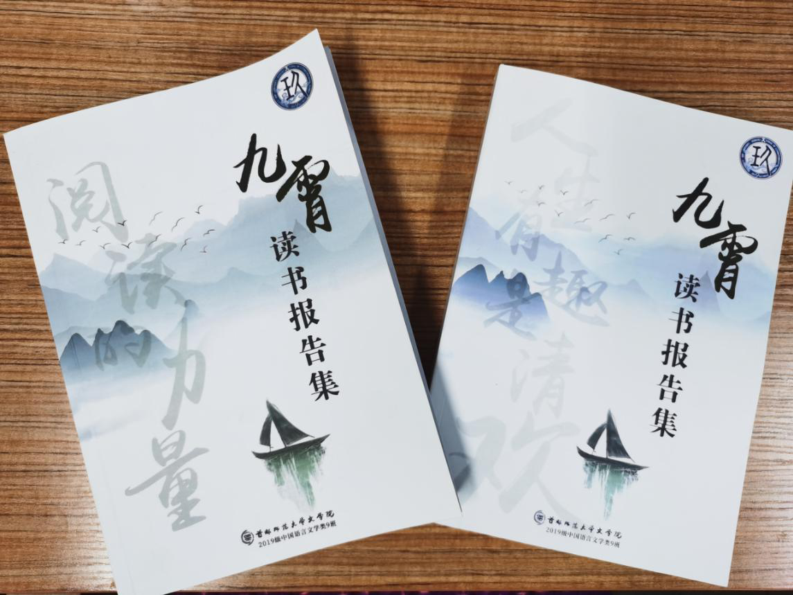 文以载道，以文化人——欢迎报考首都师范大学文学院